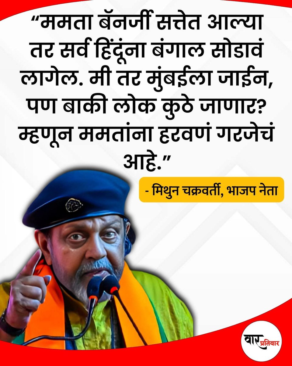 Dr. Deepak Pawar दीपक पवार tweet media