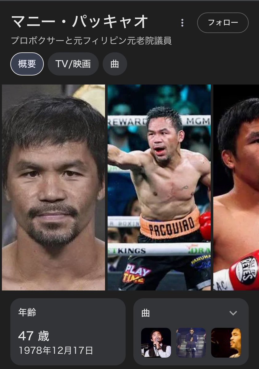 劉備@【シーバス・エギング・バス釣り】 tweet media