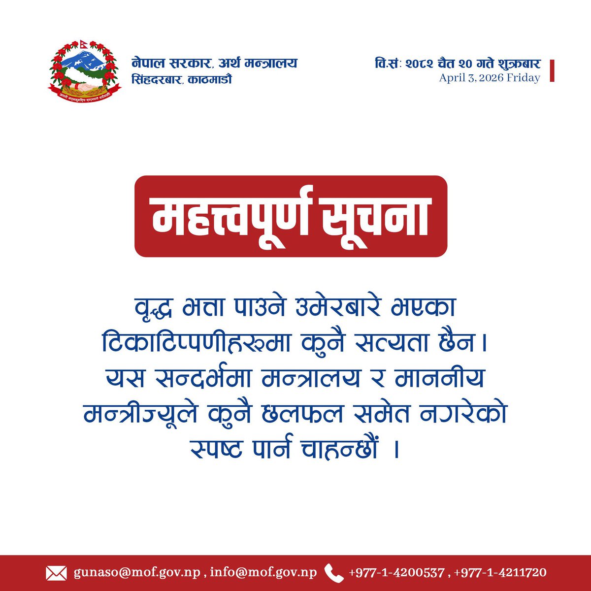 Manavi Paudel tweet media