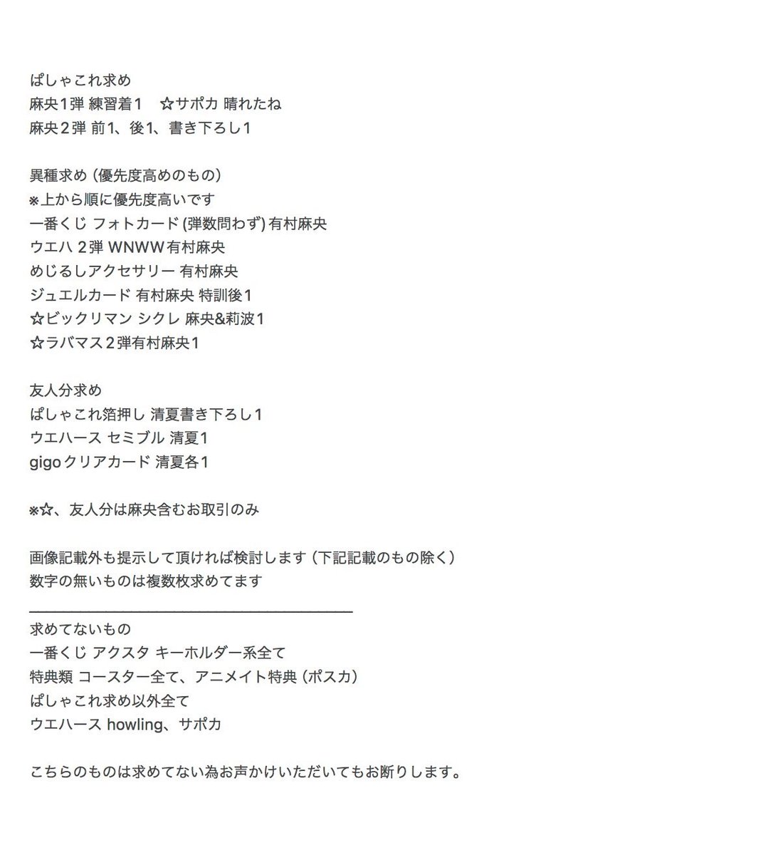 𝕄𝕒𝕟𝕒@プロカ必読 tweet media