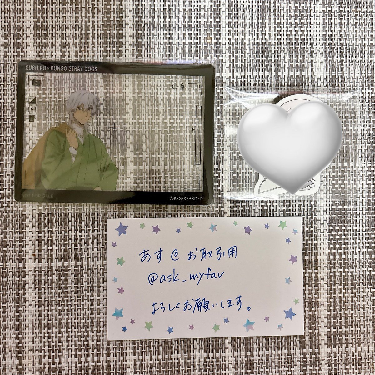 あす@お取引用 tweet media