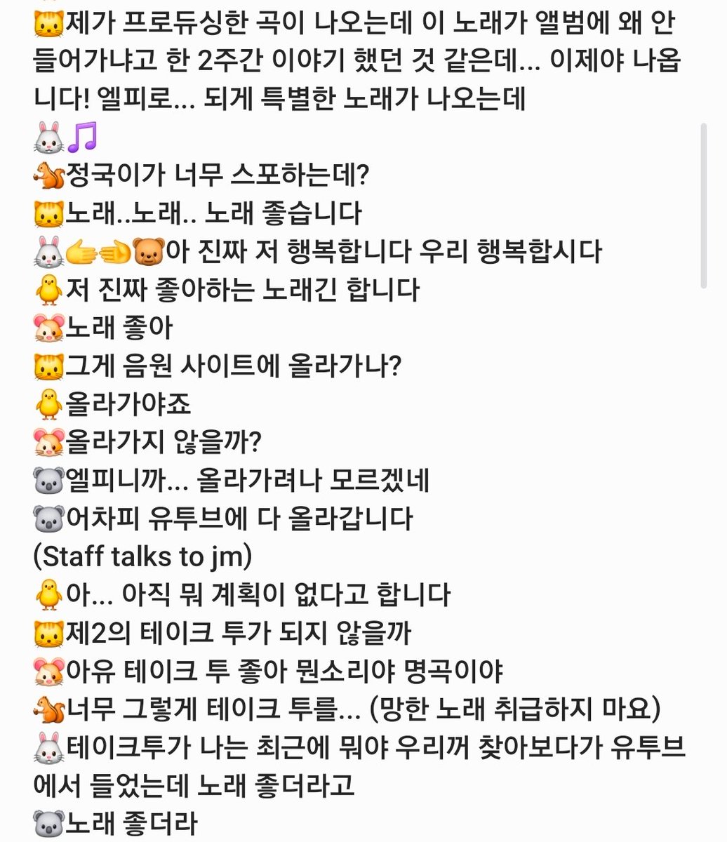 😈糖여정 tweet media