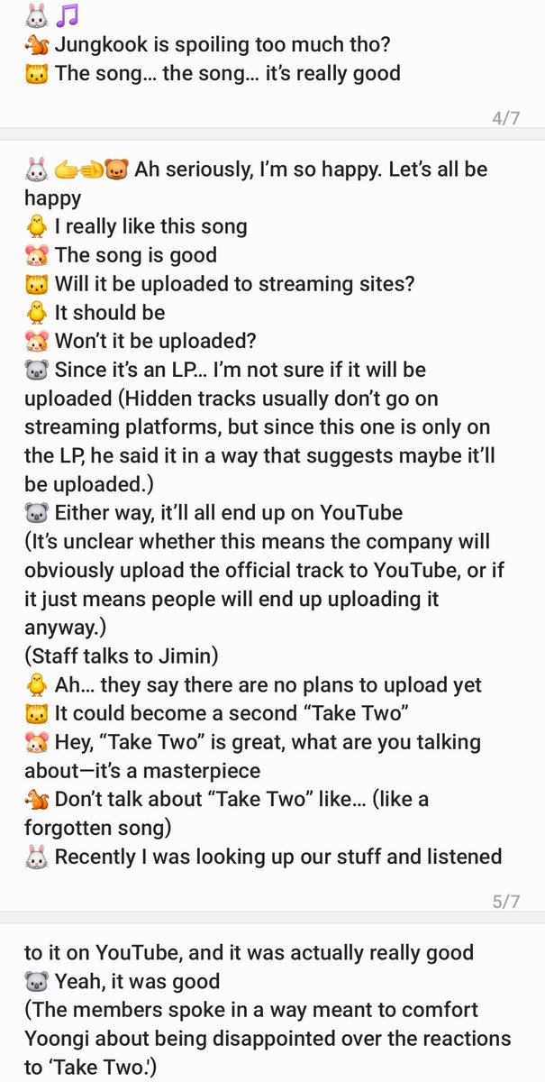 😈糖여정 tweet media