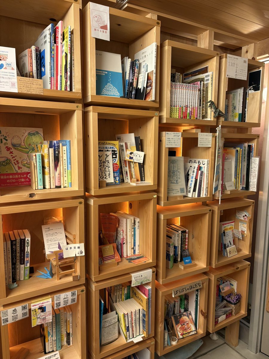 豊橋はひとなる図書館に遊びに行って来た！はじめて！

子供とくつろがせていただきました🙇‍♀️