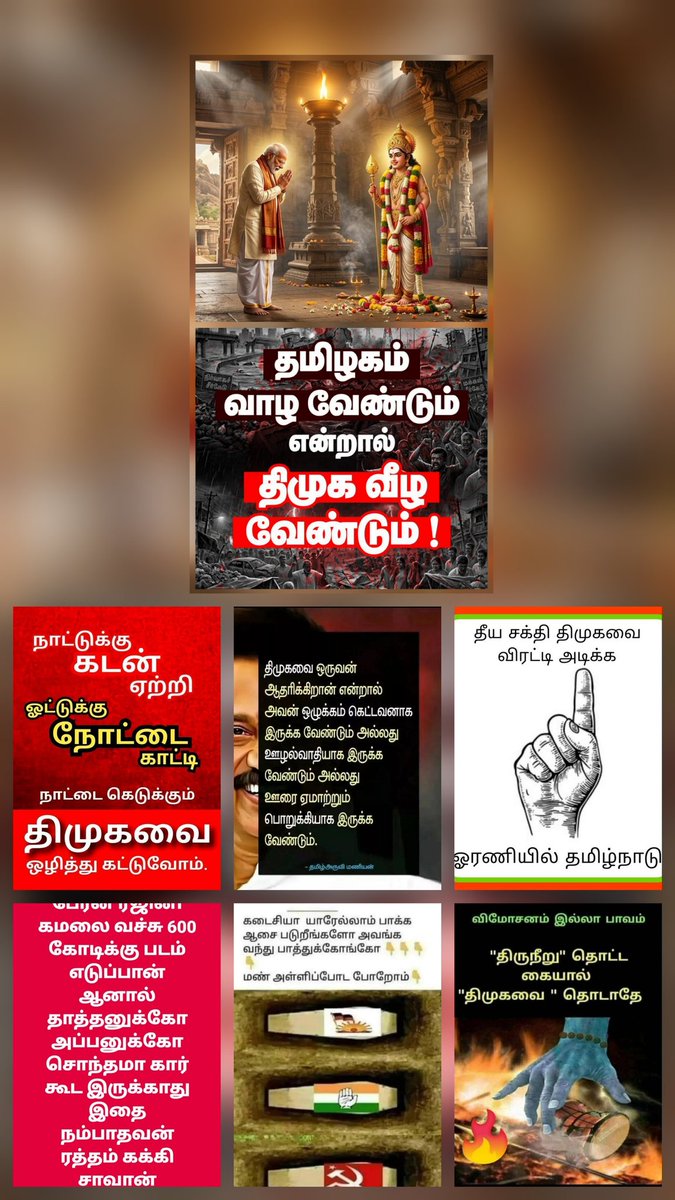 murugananthrram's tweet photo. @BJP4TamilNadu https://t.co/lmVZpzQglk