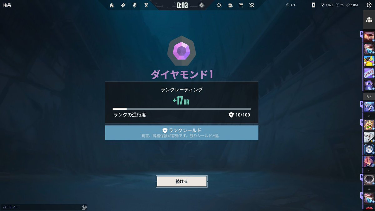 Rex/レックス🦖 tweet media