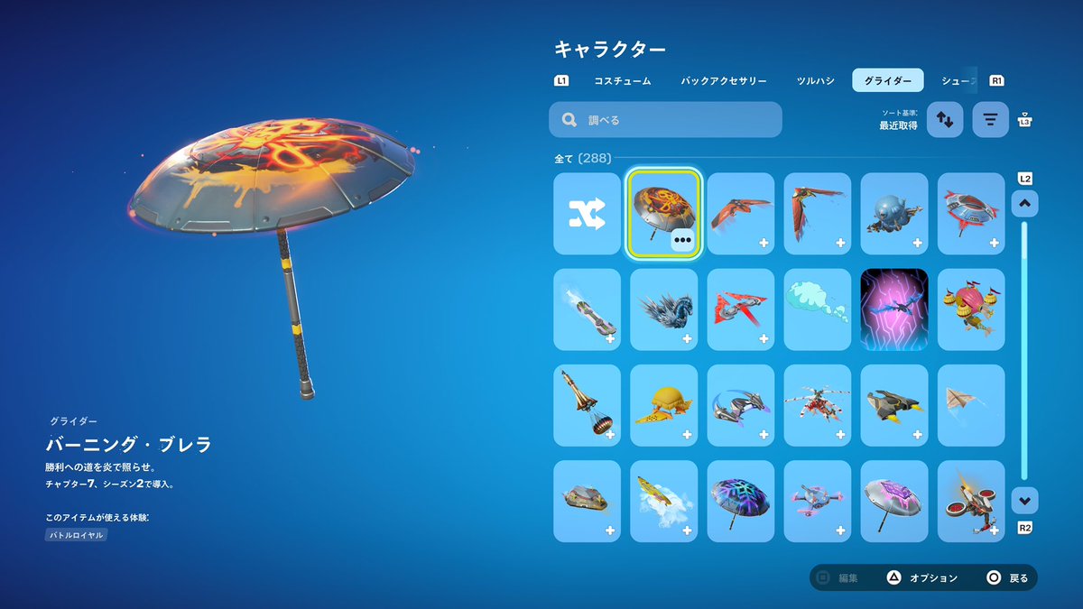 otochan13 tweet media