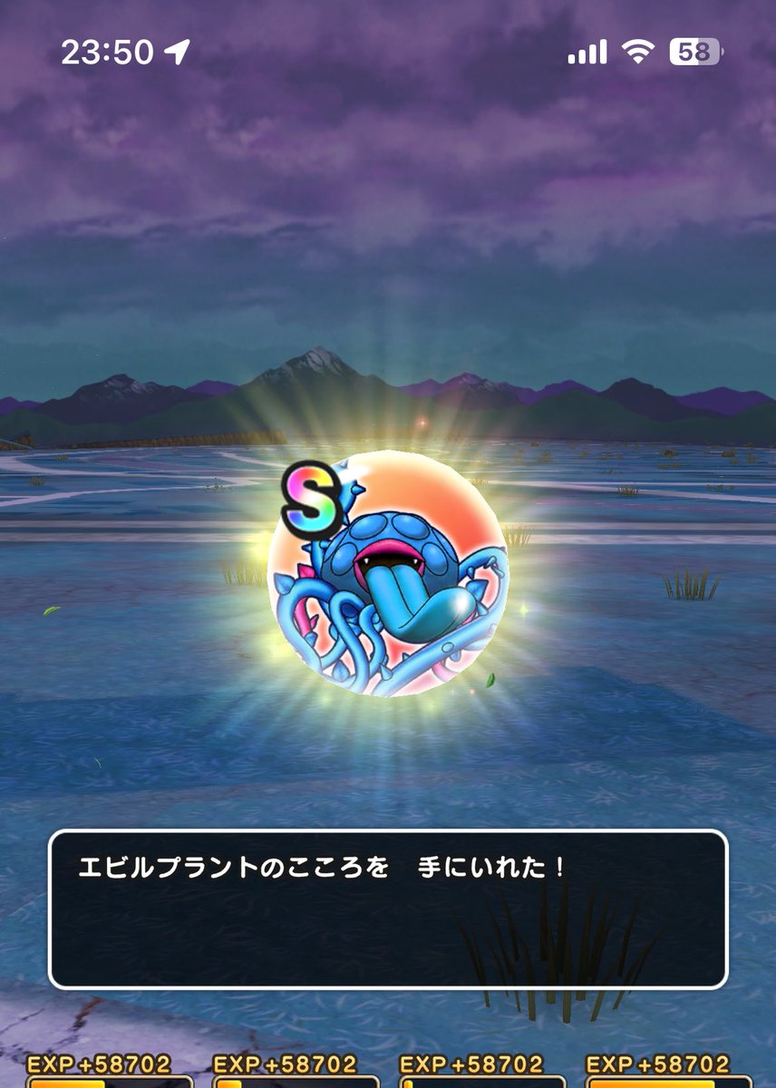 tomdqw's tweet photo. エビルプラント、やっとドロップしたよ…
あと一個揃えたら撤退
#DQウォーク https://t.co/OgbUim7co2