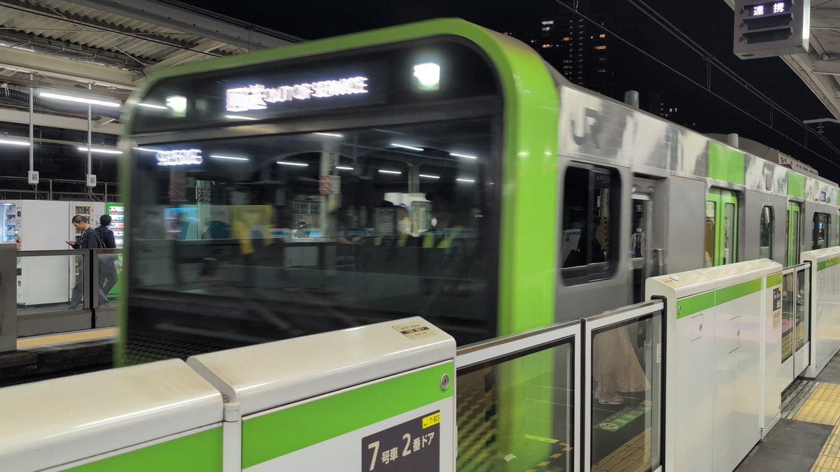 nakasan16's tweet image. 通過！
Train Passing.

#通過 する #山手線