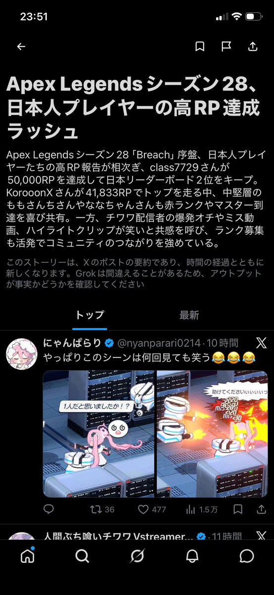 たきちゃぬーぶ🙄👈 tweet media