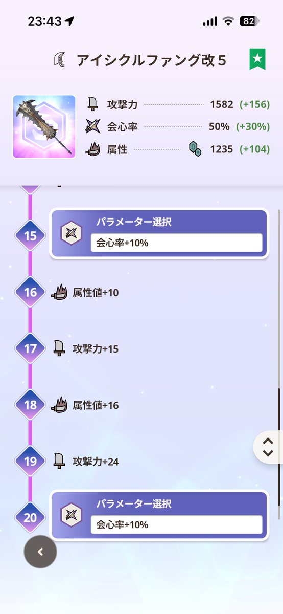 ぱすとらみ tweet media