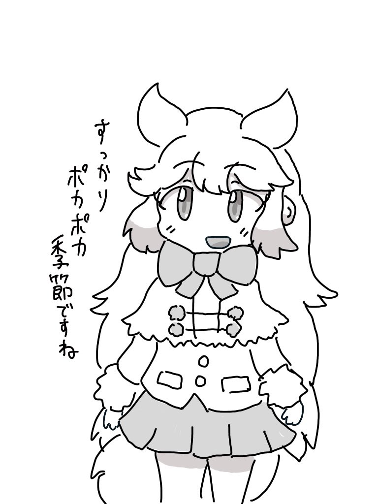 お休みキツネさんです