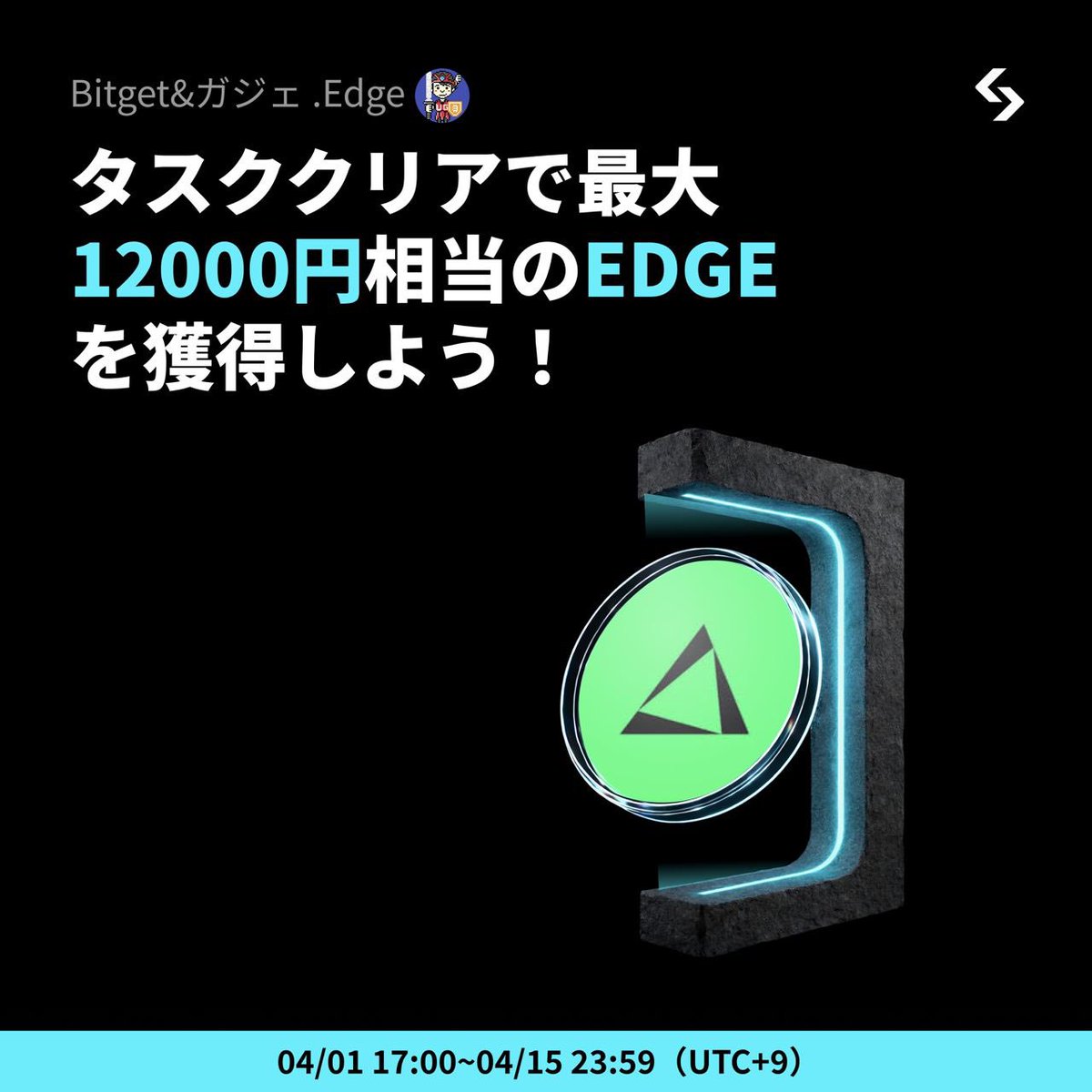 ガジェ👼 .edge🦭 tweet media