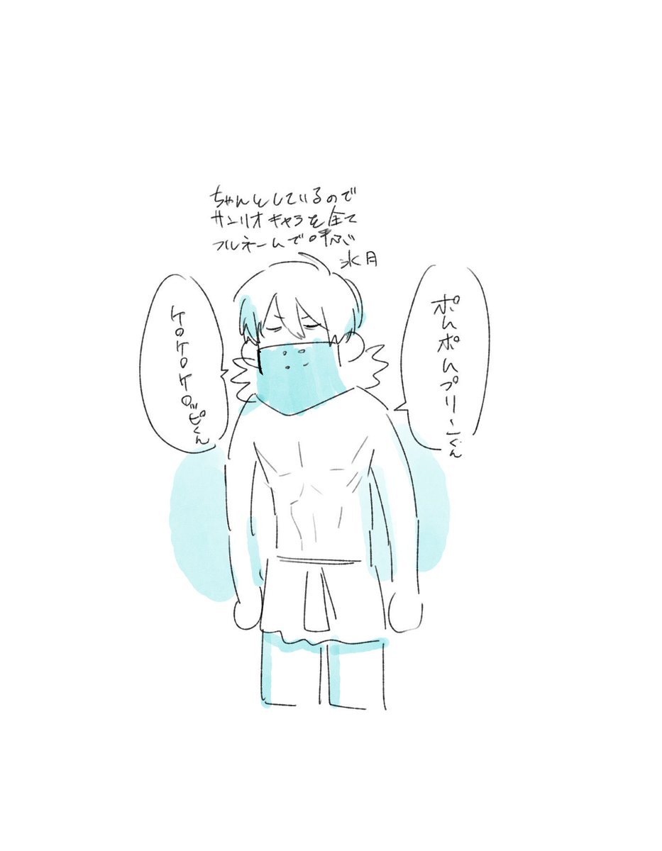 三角チョコパイ tweet media