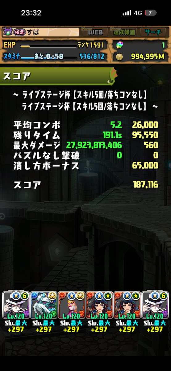 すば👾 tweet media