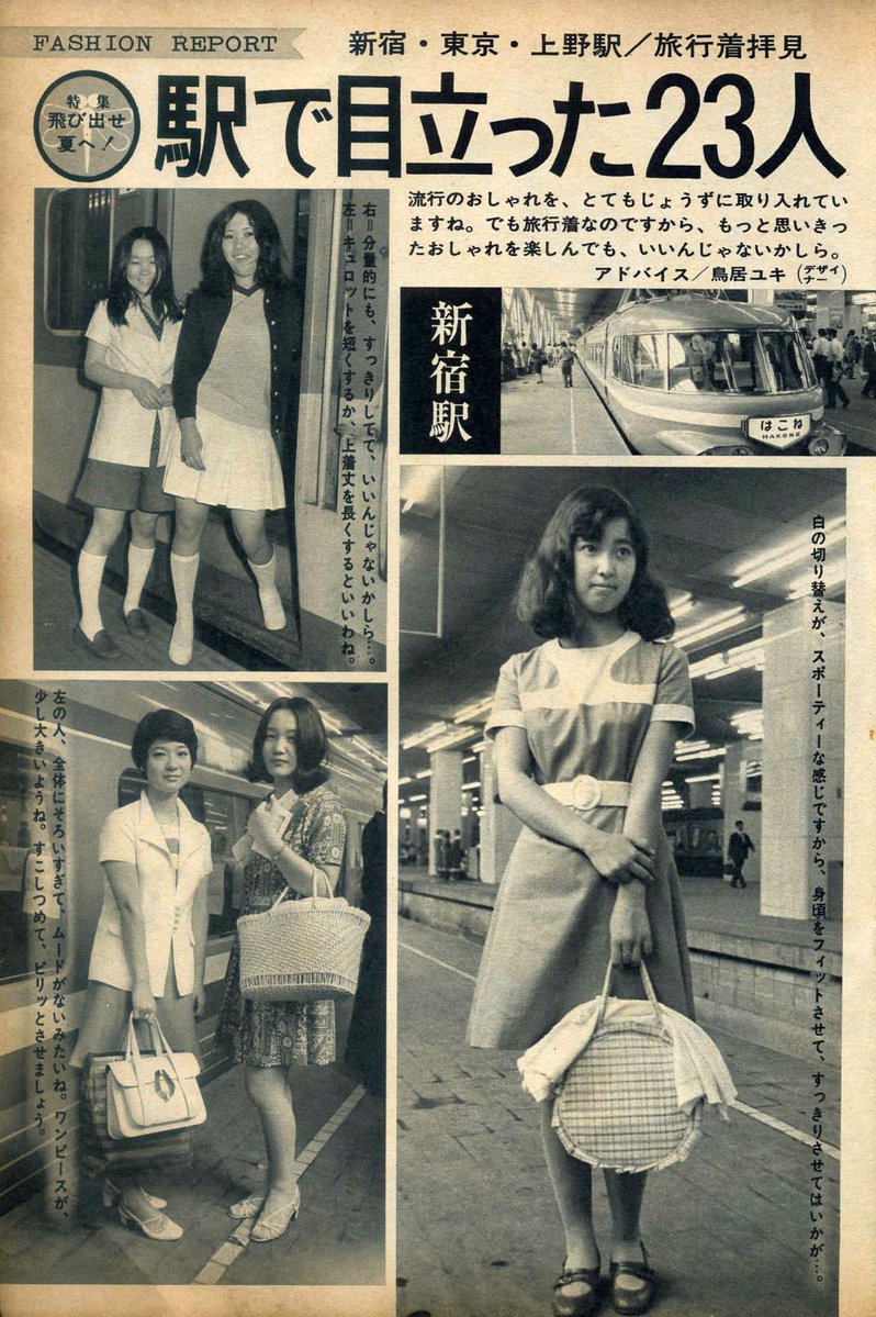 ろっしー tweet media