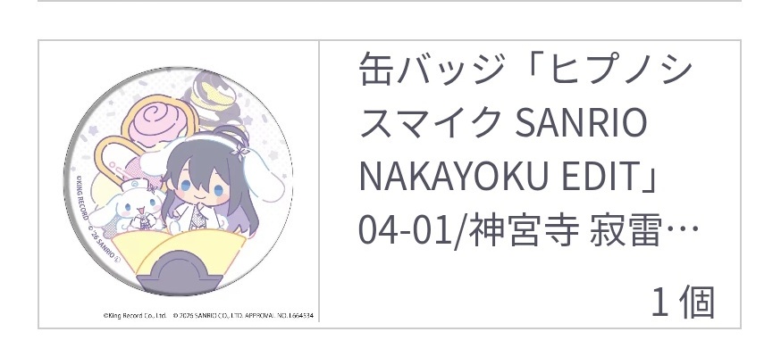 みーこ💫取引垢 tweet media