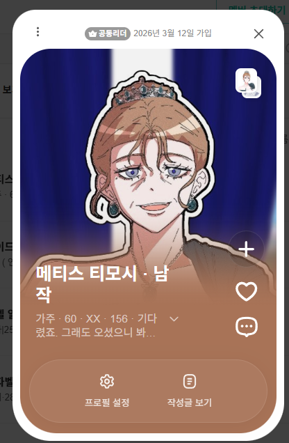 ibugbug184886's tweet photo. #영광의_승전식 
#행운이_가득하길 

영광의 승전식 즐겨주신 모든분들께 감사하다는 말씀 드립니다.
총괄이자 메티스 티모시 그 예절에 할머니 맞습니다
흔적 남겨주시면 찾아가겠습니다.

다시 한 번 모두 수고하셨습니다 :) https://t.co/mbUi6fuW7i