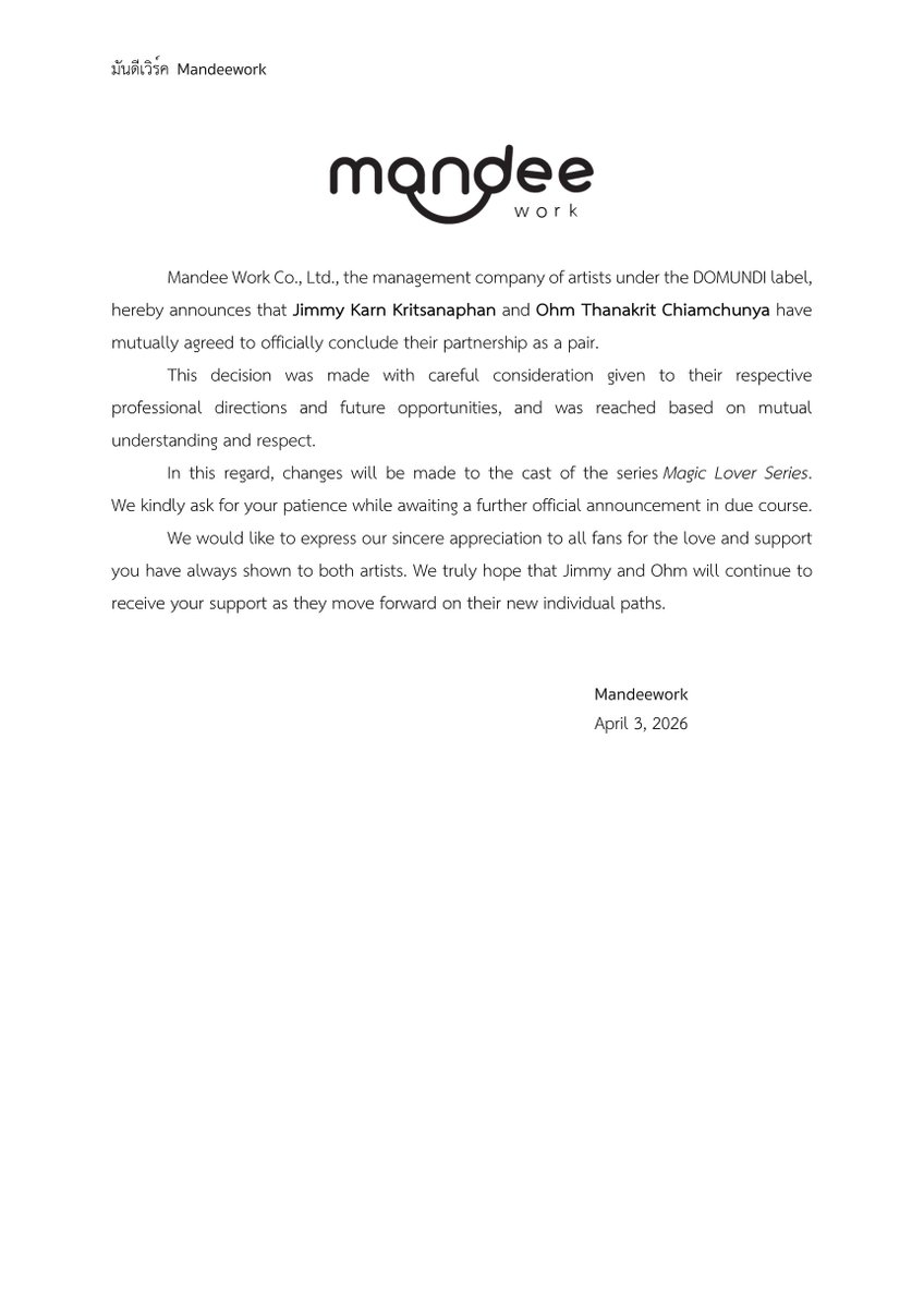 _BLNEWS's tweet image. Domundi, #JimmyOhm partnerliğinin sona erdiğini duyurdu!

"DOMUNDI etiketinin sanatçılarını temsil eden Mandee Work Co., Ltd., Jimmy Karn Kritsanaphan ve Ohm Thanakrit Chiamchunya'nın karşılıklı mutabakatla ikili olarak ortaklıklarını resmi olarak sonlandırma kararı aldıklarını