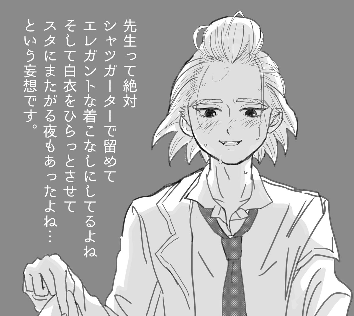 ピジョンミルク🪷🐝タグお迎え中です🐢 tweet media