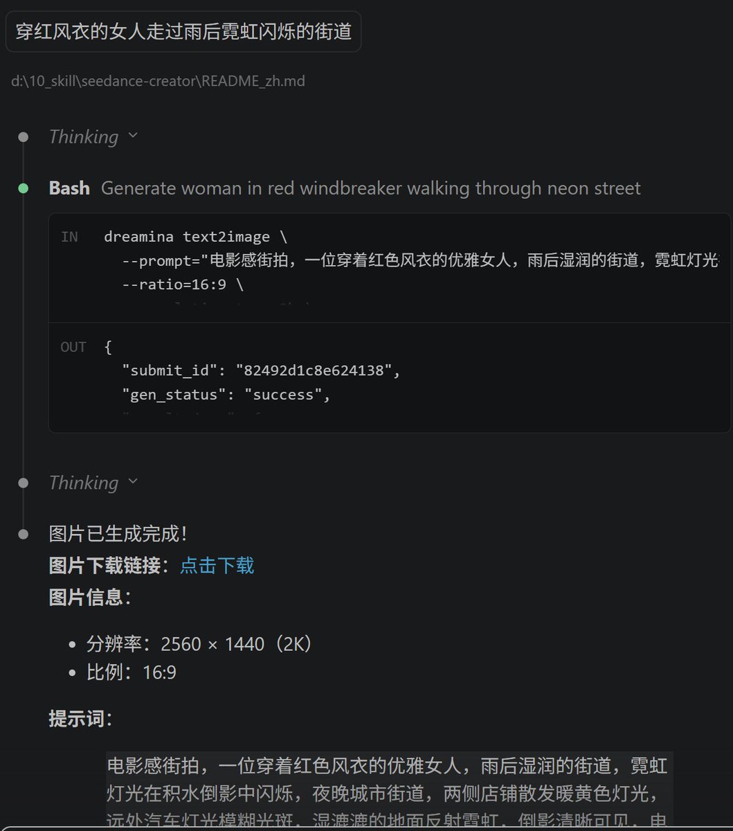 tiantian tweet media