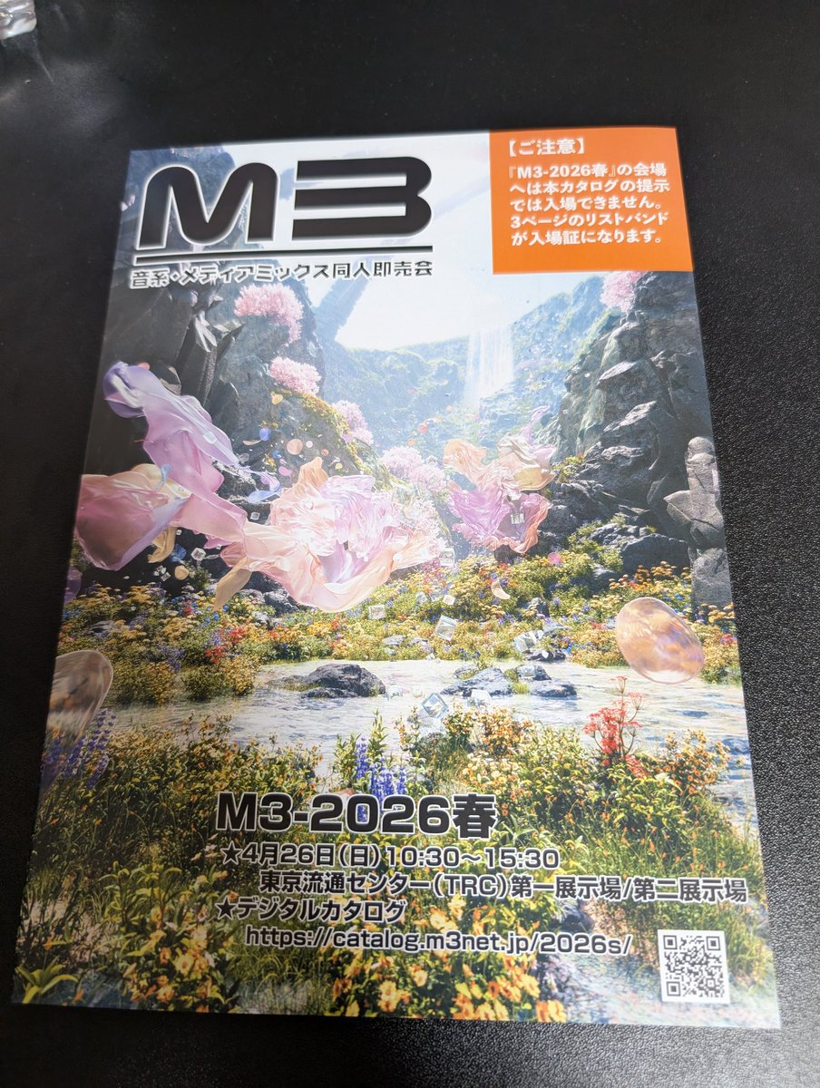 げるむ tweet media