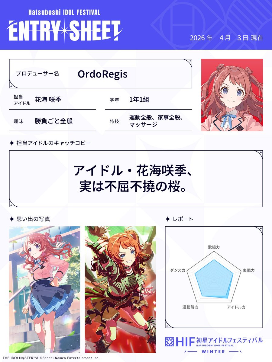 OrdoRegis's tweet photo. #HIFエントリー受付中 https://t.co/hLYxKiLkVM