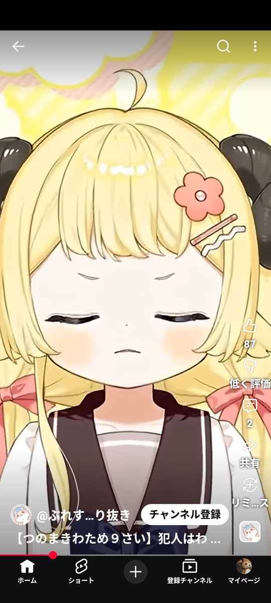 かななん🐏🌽🎀🐾🐬kanacojanuary4 tweet media