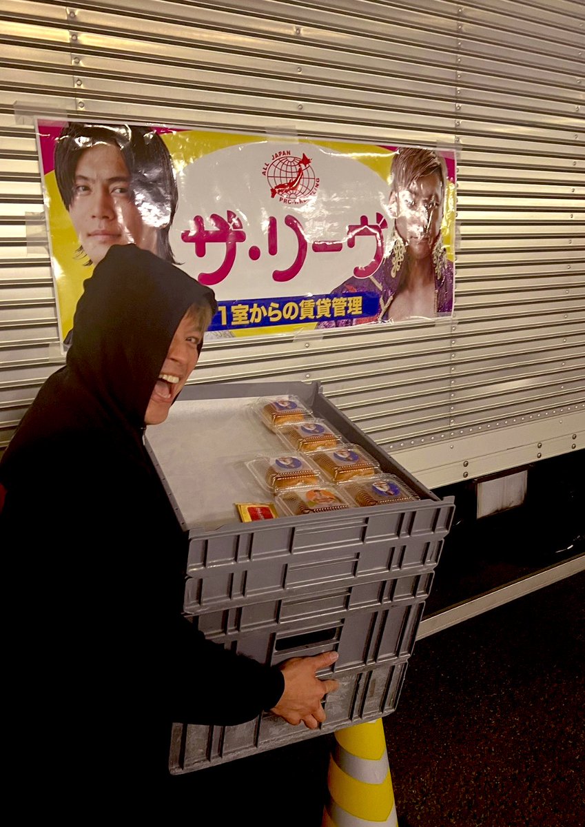 ザ・リーヴＰ軍団 tweet media