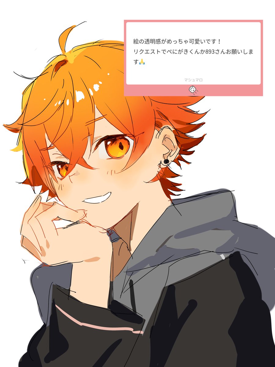 さぼてん tweet media