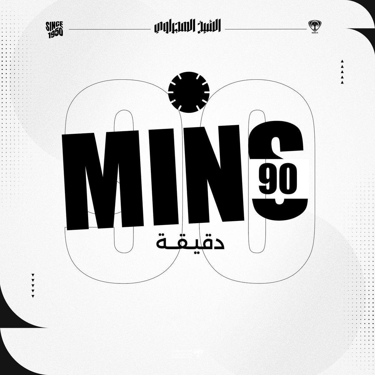 HajerClub's tweet photo. #الريان_هجر

الريان 3 ✖️ #هجر 2
🕒 90' .. خمس دقائق بدل ضائع https://t.co/ljlkyjI5zj