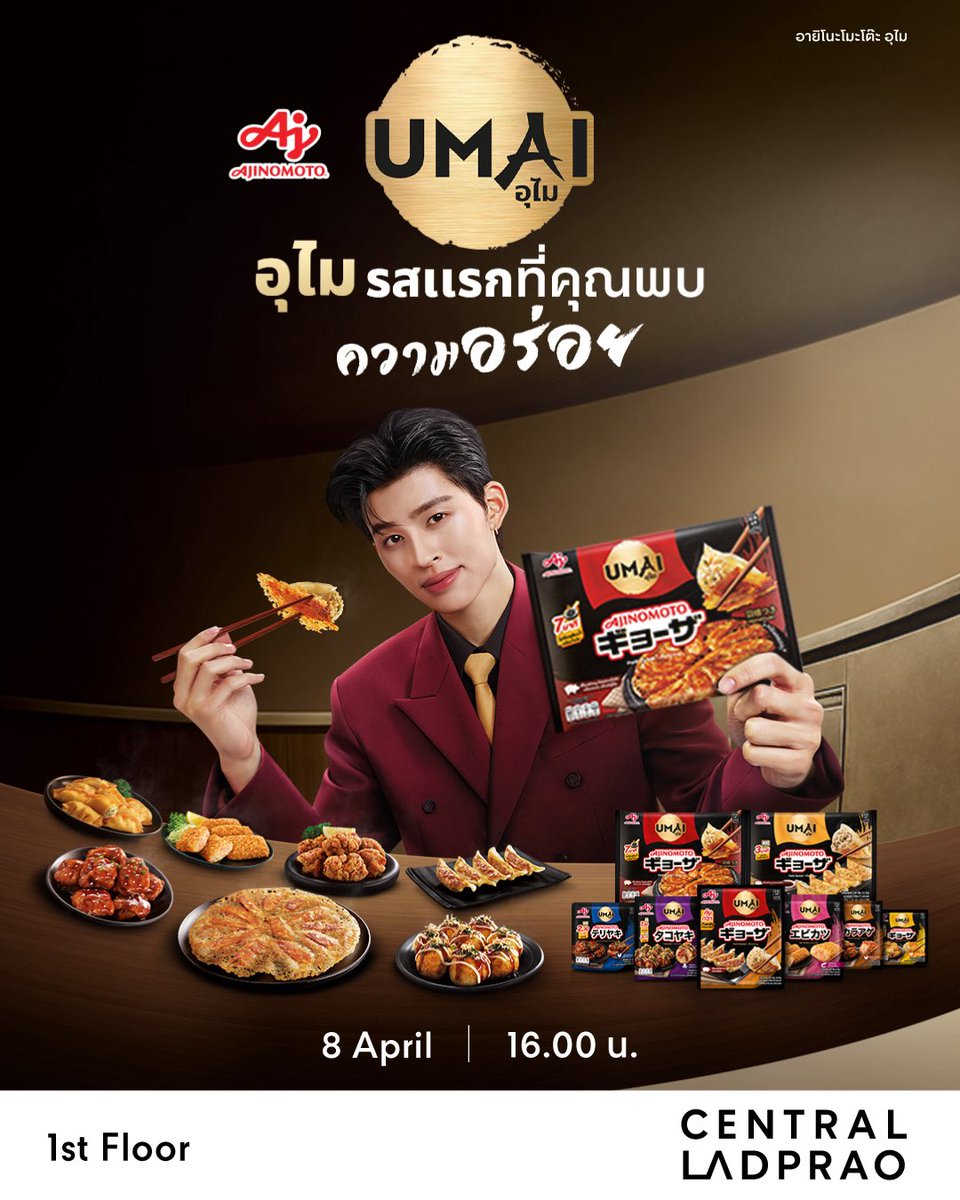 Central Ladprao tweet media