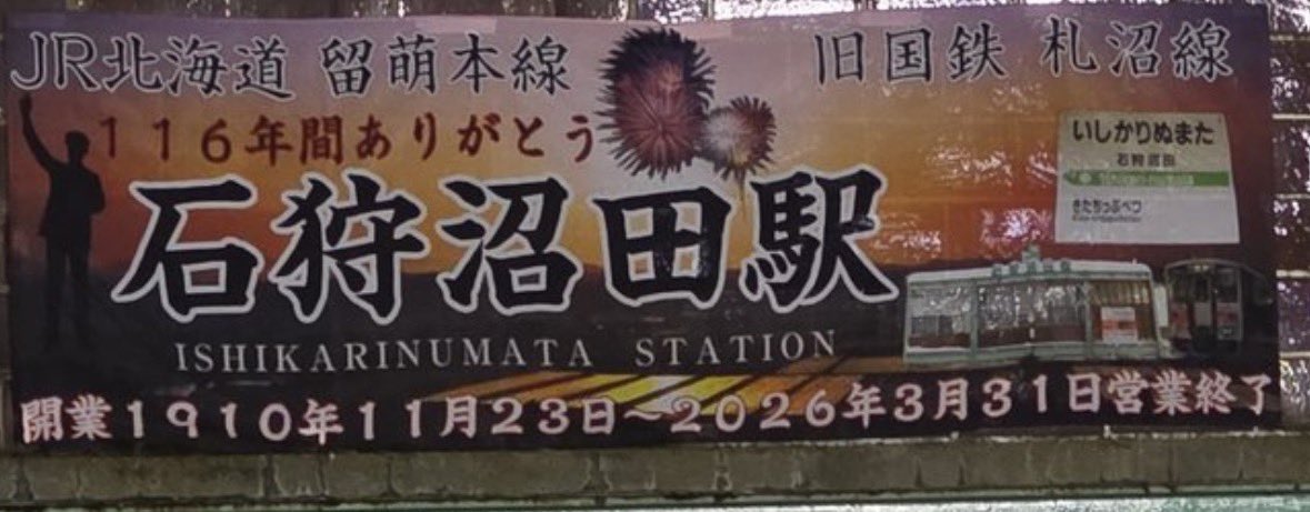 ヤジュミエールbot tweet media