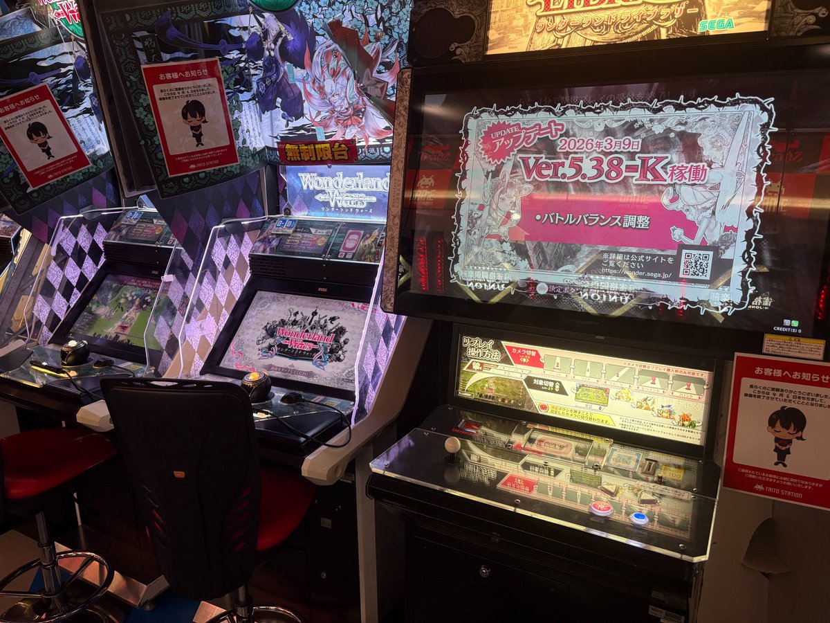 タイステ立川北口■24時まで営業中！ tweet media