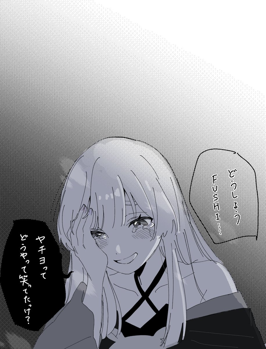 ﾉｩｶ tweet media