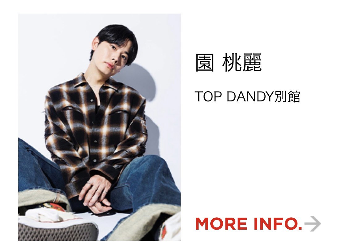 groupdandy【グルダン公式】 tweet media