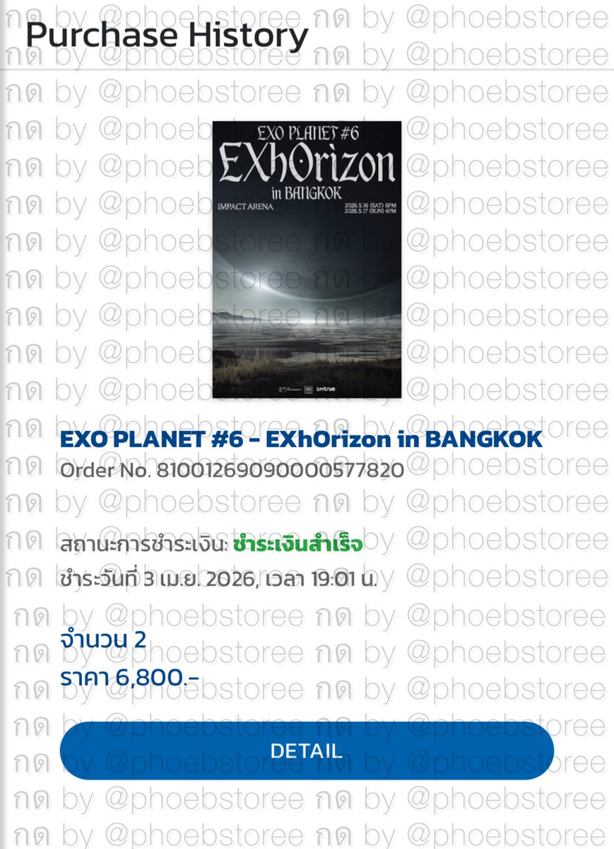 ฟบ tweet media