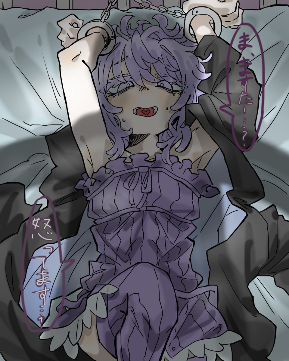 ハナ tweet media