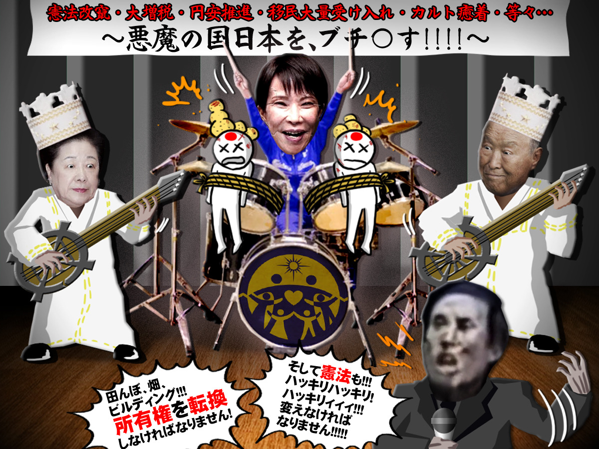 沢村直樹「民主主義を取り戻す会」（仮） tweet media