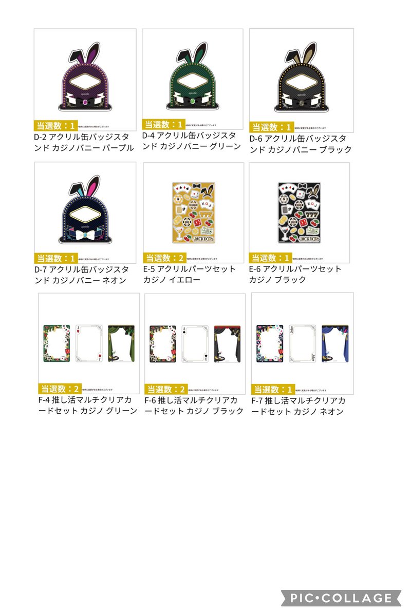 もい☆ tweet media