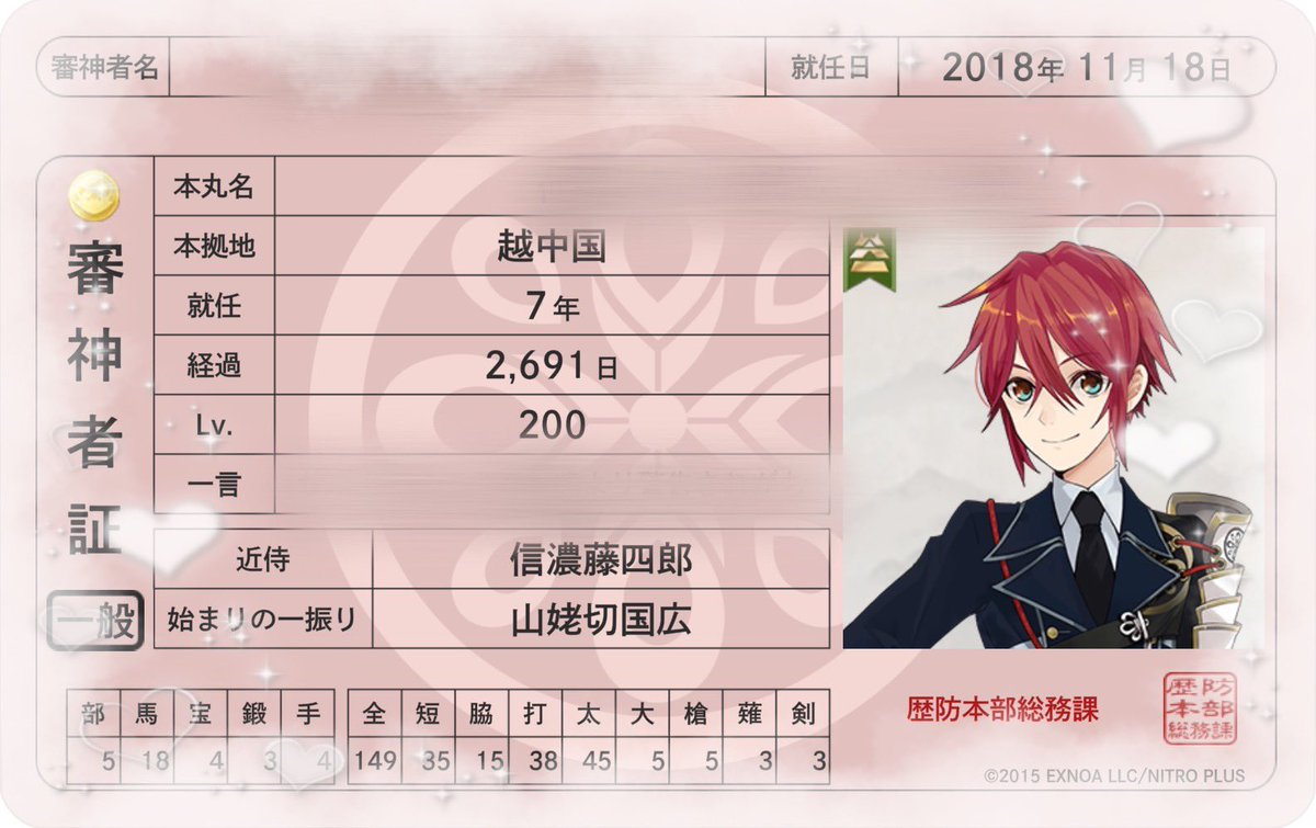 𝐦 ♡ຼ tweet media