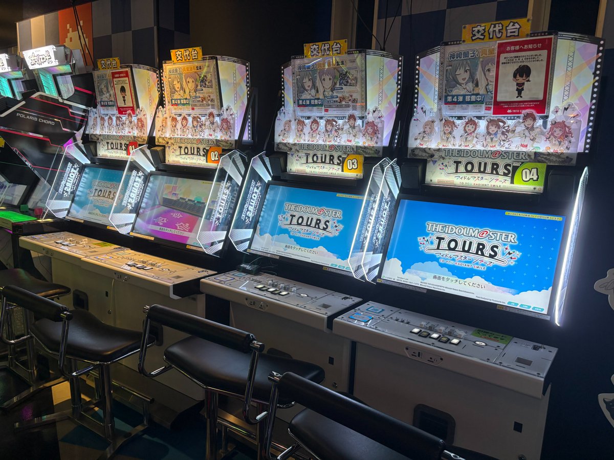 タイステ立川北口■24時まで営業中！ tweet media