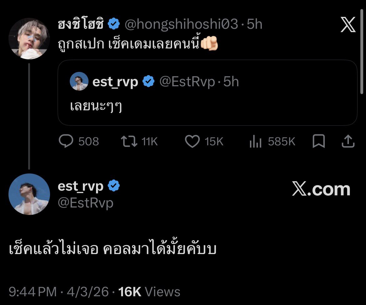 🐰420🌊 tweet media