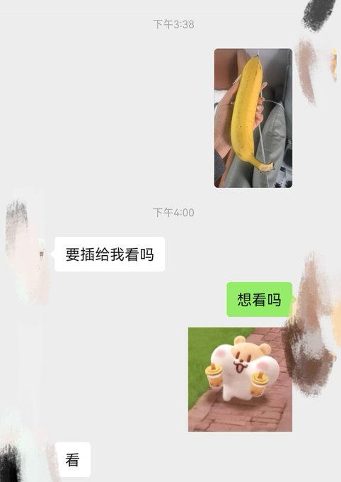 爆机少女喵小吉 tweet media
