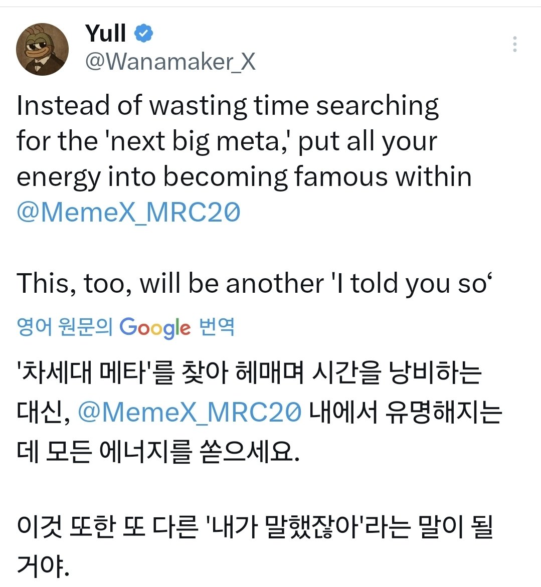 kkoo | Premium+ tweet media