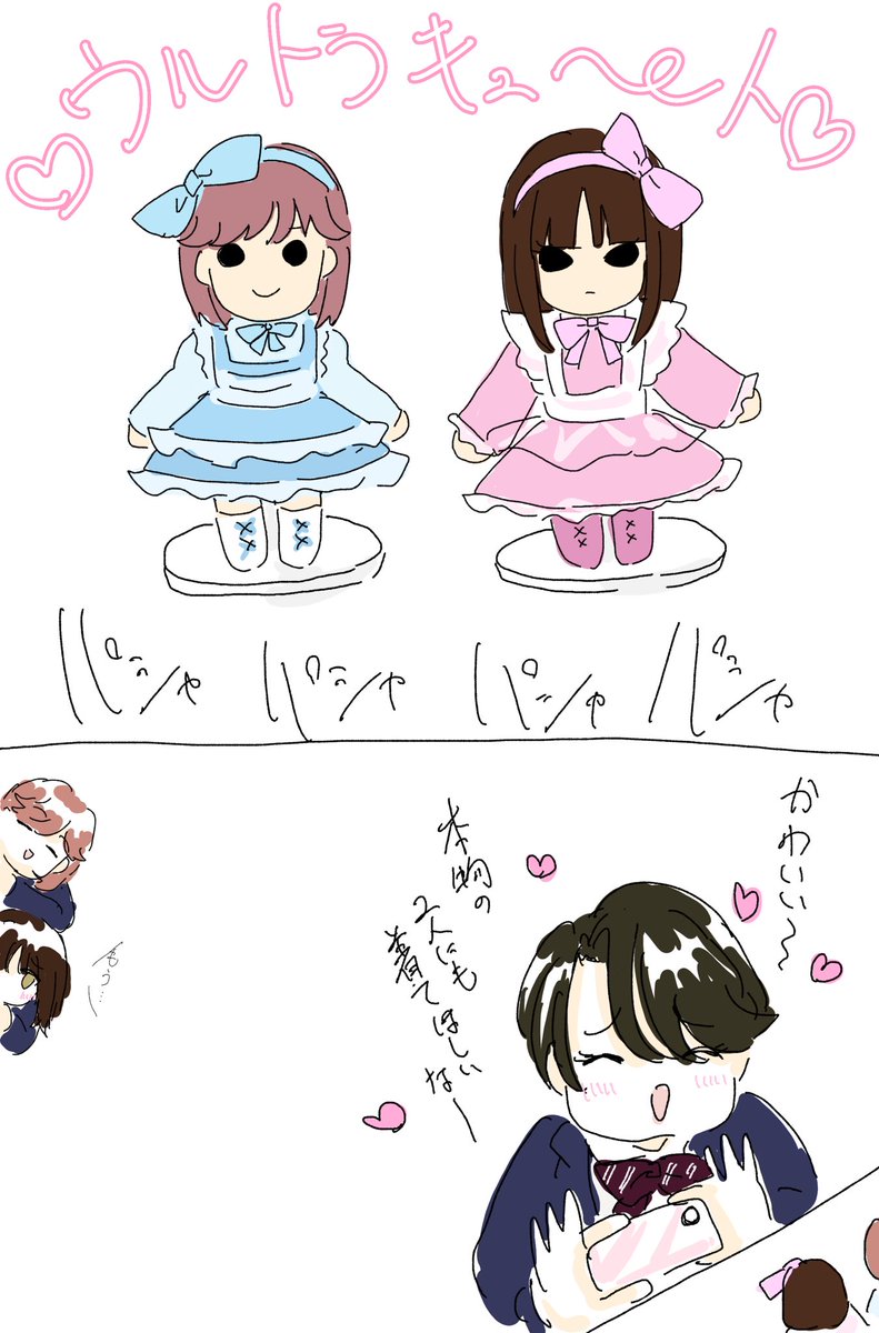 スペシャルエビファイアー tweet media