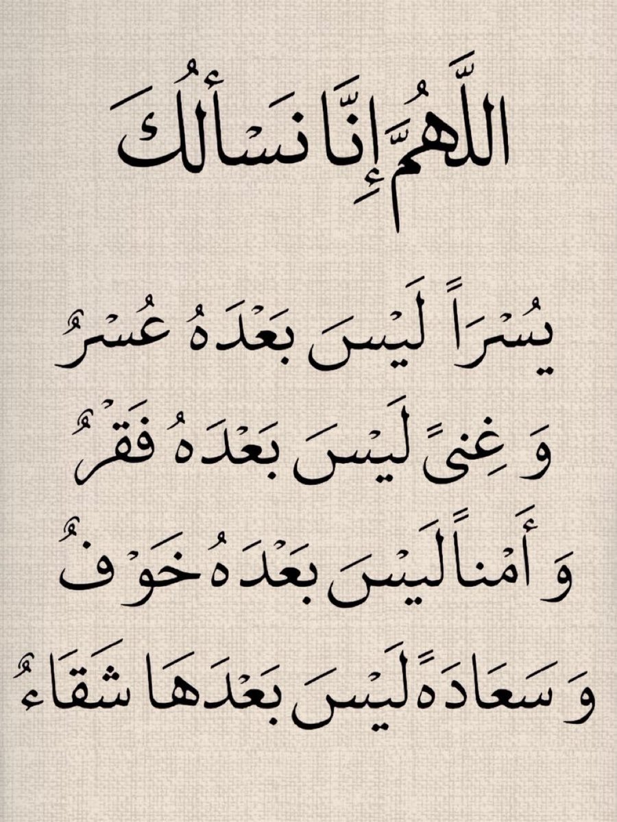 Rashed tweet media