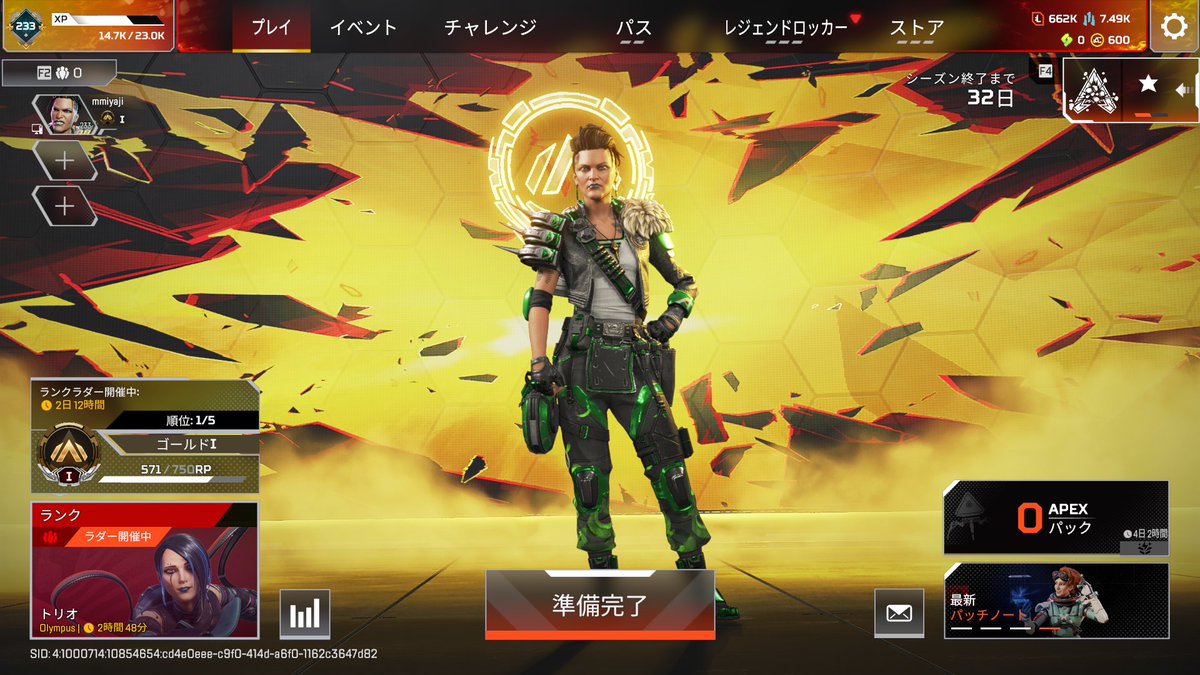 Middle age Apex tweet media