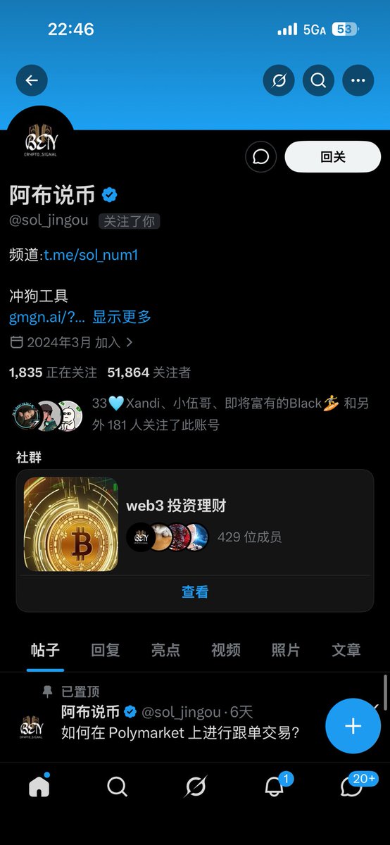 金笑笑 tweet media