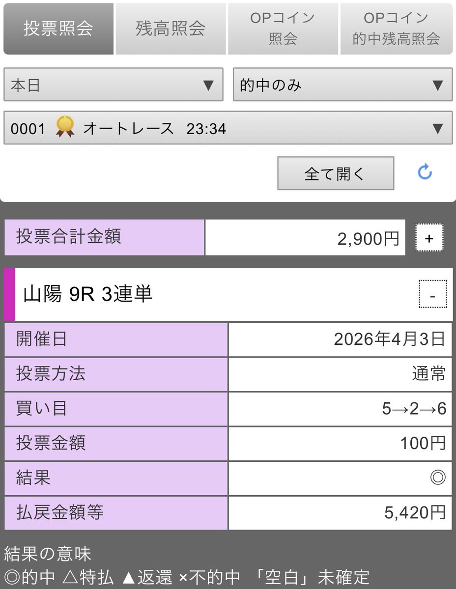 きゅ～ tweet media